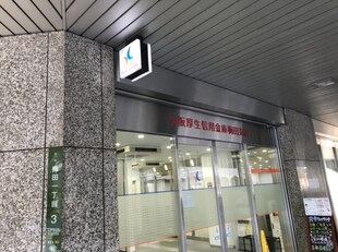 大阪天満宮駅 徒歩5分 2階の物件内観写真